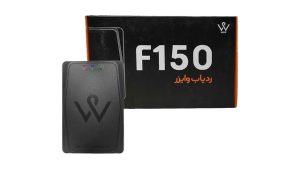 Wizer F150 GPS Tracker ردیاب خودرو وایزر مدل F150