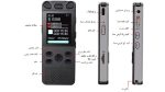 ضبط کننده دیجیتالی صدا آیریور مدل V71-64GB Iriver Digital Voice Recorder Model V71-64GB
