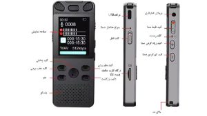 ضبط کننده دیجیتالی صدا آیریور مدل V71-64GB Iriver Digital Voice Recorder Model V71-64GB