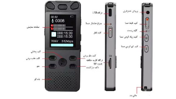 ضبط کننده دیجیتالی صدا آیریور مدل V71-64GB Iriver Digital Voice Recorder Model V71-64GB
