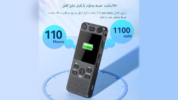 ضبط کننده دیجیتالی صدا آیریور مدل V71-64GB Iriver Digital Voice Recorder Model V71-64GB