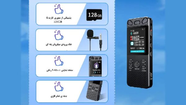 ضبط کننده دیجیتالی صدا آیریور مدل V71-64GB Iriver Digital Voice Recorder Model V71-64GB